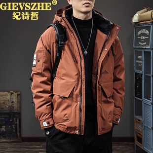 纪诗哲冬季新款工装冲锋男90鸭绒宽松加厚羽绒服户外休闲连帽外套