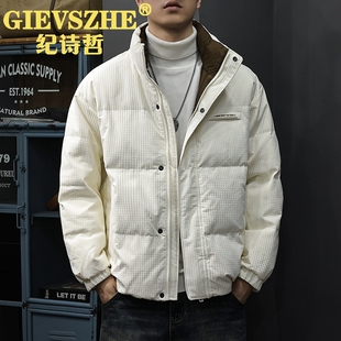纪诗哲90鸭绒肌理感立领羽绒服男冬季新款宽松大码轻薄面包服外套