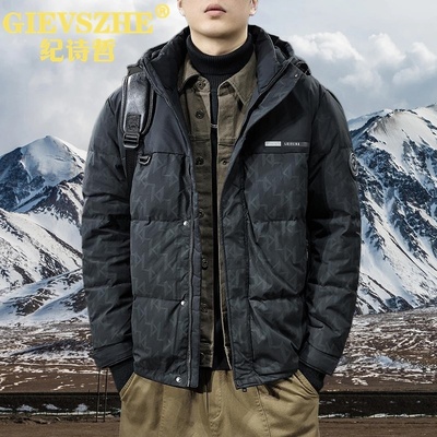 纪诗哲90白鸭绒保暖加厚冲锋衣