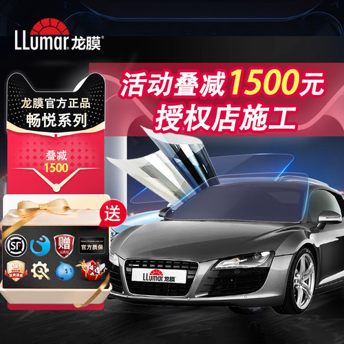 龙膜旗舰级后羿官方电子质保