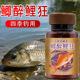 鲫醉鲤狂高浓缩粉剂野钓鱼小药专用诱食鱼饵料窝料开口添加剂黑坑