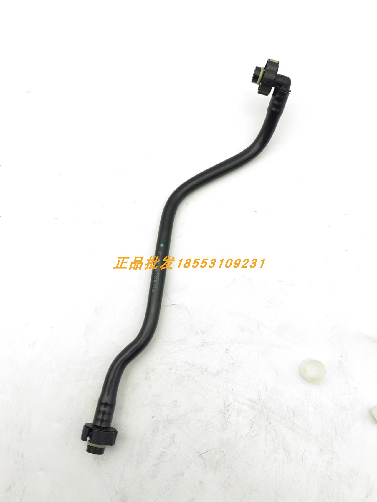 潍柴动力低压燃油管总成正品包邮