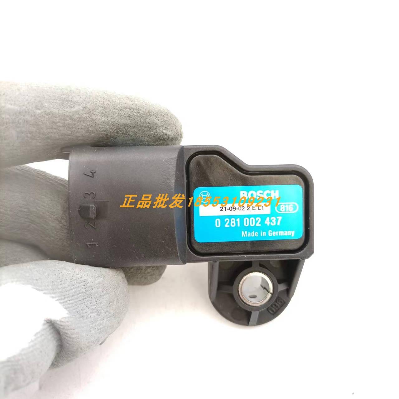 潍柴动力437进气压力传感器正品