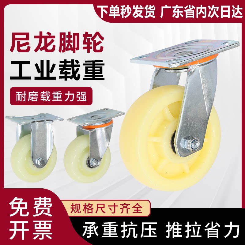 卓妙实心尼龙螺丝安装耐磨易推