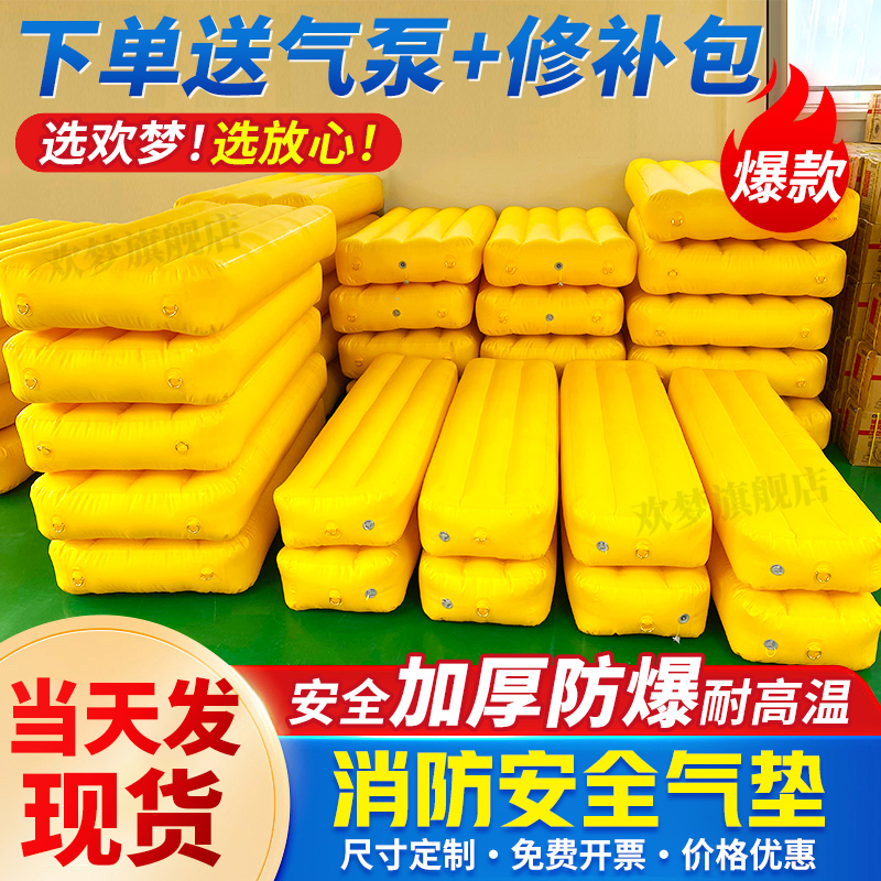大型充气消防救援气垫保护缓冲救生工地项目安全检查验收气模户外