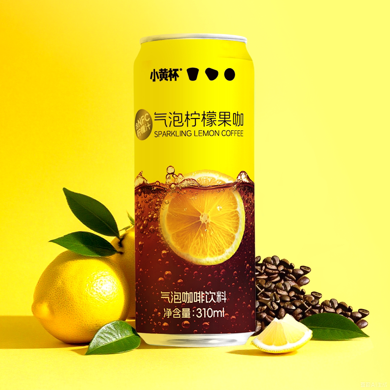 小黄杯气泡柠檬果咖黑咖满减