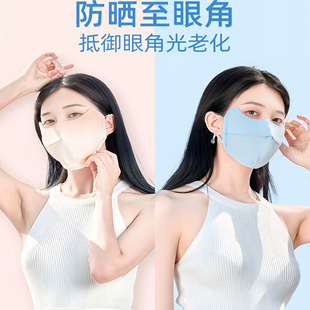 护眼角3d立体腮红防紫外线全脸高颜值网红遮阳面罩 防晒口罩女夏季