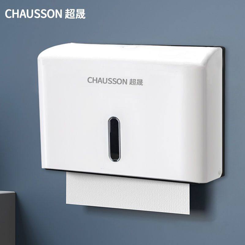 卫生间擦手纸盒挂壁式免打孔洗手间干手纸巾盒厨房壁挂防水抽纸盒,家装主材,卷纸器/纸巾架,淘宝优惠券,粉丝福利购,淘宝优惠卷