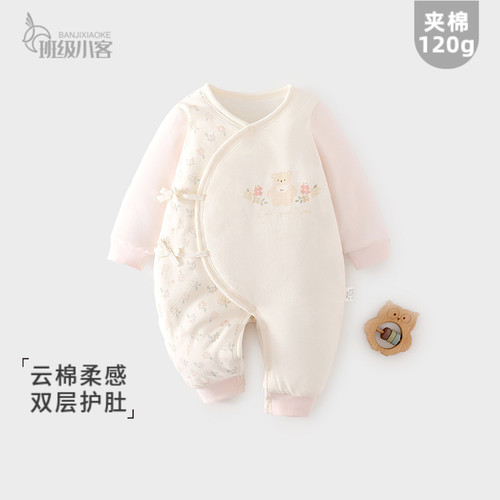女宝宝保暖夹棉连体衣秋冬季120g棉衣棉服新生儿冬装婴儿哈衣爬服