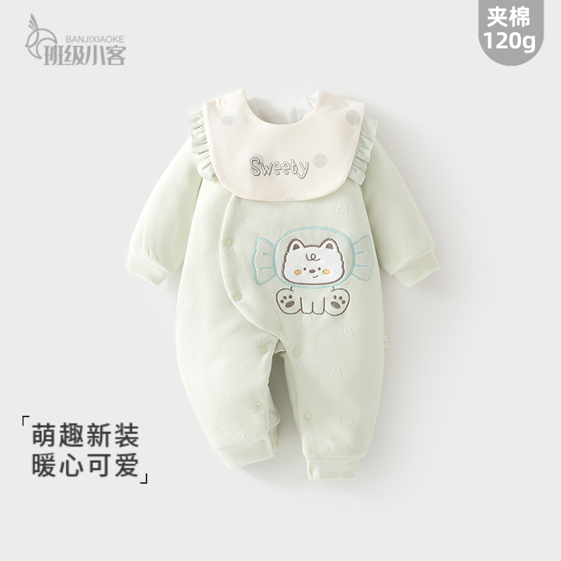 婴儿夹棉连体衣秋冬120克加棉加厚外出服男女宝宝哈衣爬服送围嘴