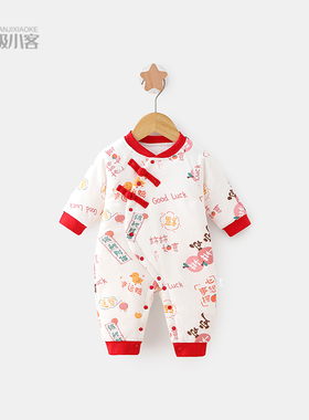 新生婴儿连体衣120g红色唐装宝宝秋装国风汉服新年无骨初生儿哈衣