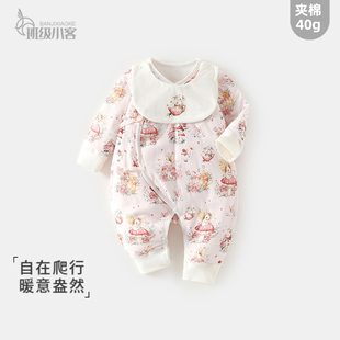 女宝宝新生婴儿夹棉连体衣秋冬40克带围嘴婴儿棉服52码蝴蝶衣爬服
