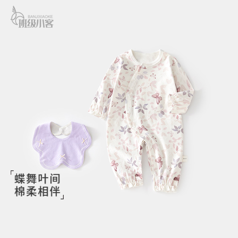 婴儿连体衣秋冬季女宝宝新生儿衣服纯棉哈衣婴儿爬服送围嘴秋冬装,童装/婴儿装/亲子装,连身衣/爬服/哈衣,淘宝优惠券,粉丝福利购,淘宝优惠卷