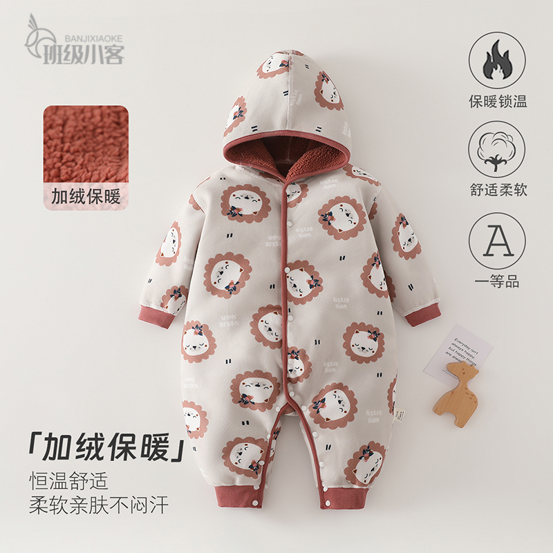 婴儿加绒连体衣冬季棉衣宝宝衣服连帽两面穿外出服婴儿超萌哈衣
