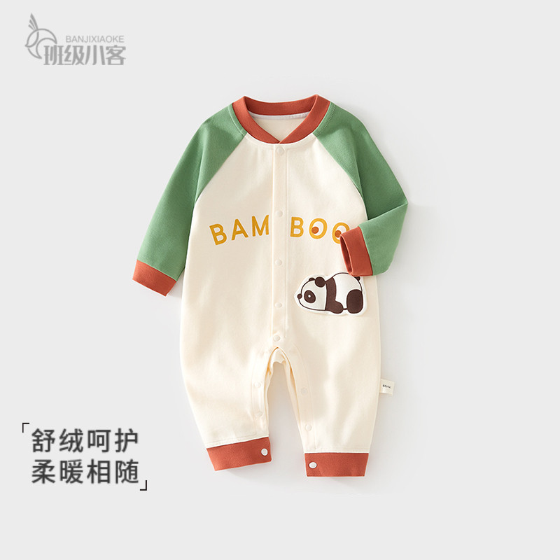 婴儿衣服秋冬季宝宝连体衣外穿舒绒哈衣男女宝宝婴儿爬服秋冬装,童装/婴儿装/亲子装,连身衣/爬服/哈衣,淘宝优惠券,粉丝福利购,淘宝优惠卷