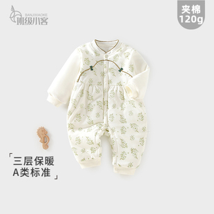 女宝宝连体衣秋冬季中国风哈衣国潮幼儿爬服周岁婴儿120g棉服棉衣