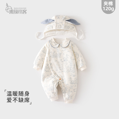 婴儿夹棉连体衣120g加棉加厚男女宝宝秋冬外出送胎帽哈衣薄棉爬服