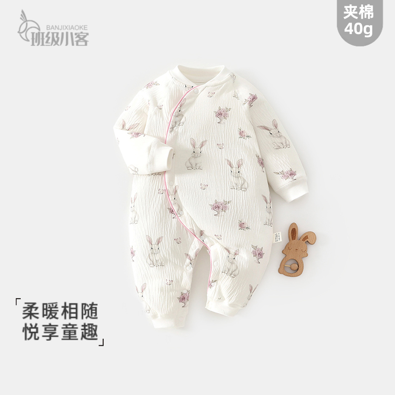 女宝宝婴儿夹棉连体衣秋冬季40g薄棉棉服外出服婴儿哈衣保暖爬服