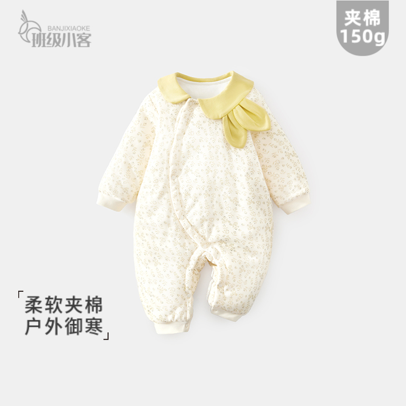 女宝宝冬季棉服婴儿夹棉连体衣秋冬季新款洋气长袖外出哈衣爬服