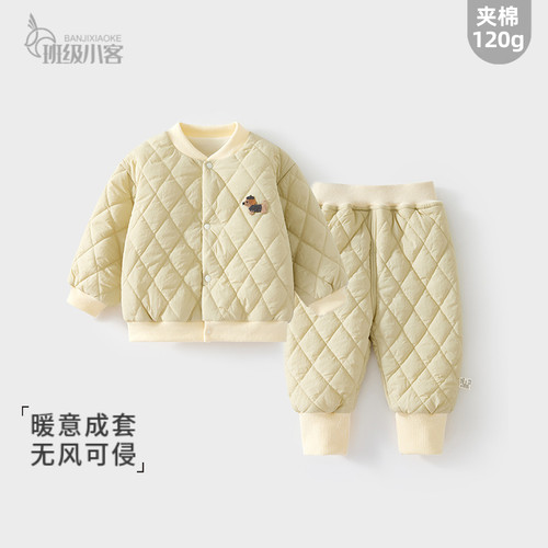 宝宝棉衣棉服两件套绗棉对开120g夹棉加厚秋冬棉裤儿童外穿两件套