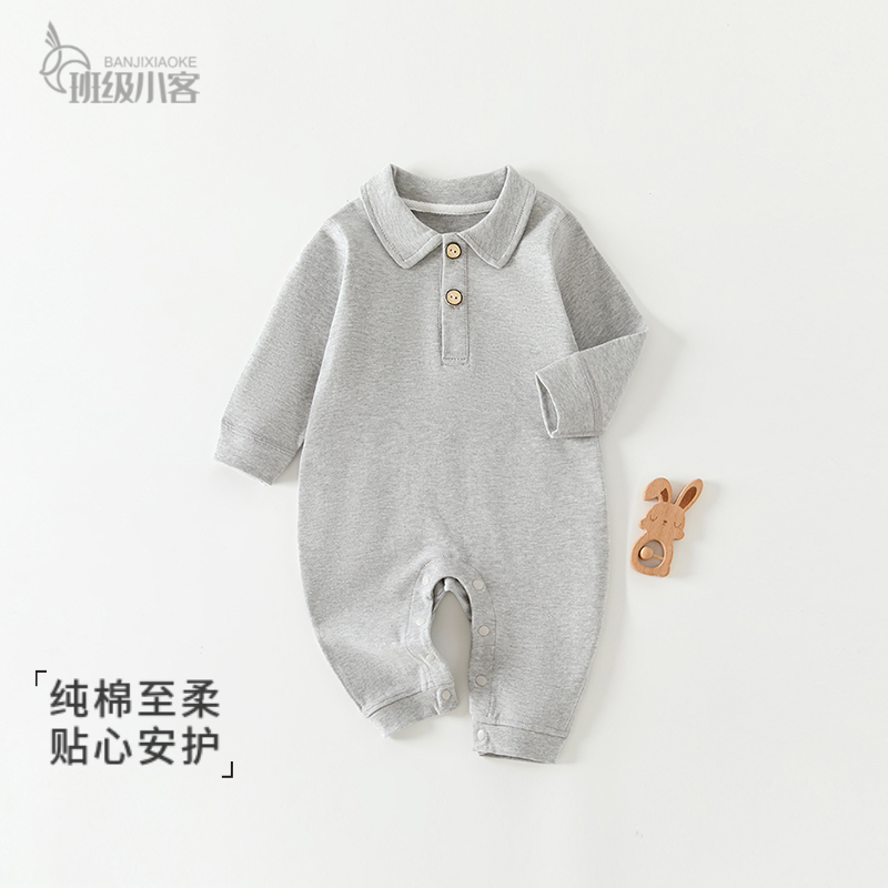 婴儿连体衣秋冬季男女宝宝新生儿纯色纯棉哈衣翻领婴儿家居爬爬服