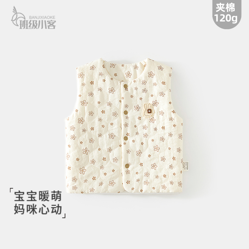 小宝宝婴儿夹棉马甲秋冬季外穿护肚背心120g女童坎肩马夹保暖上衣