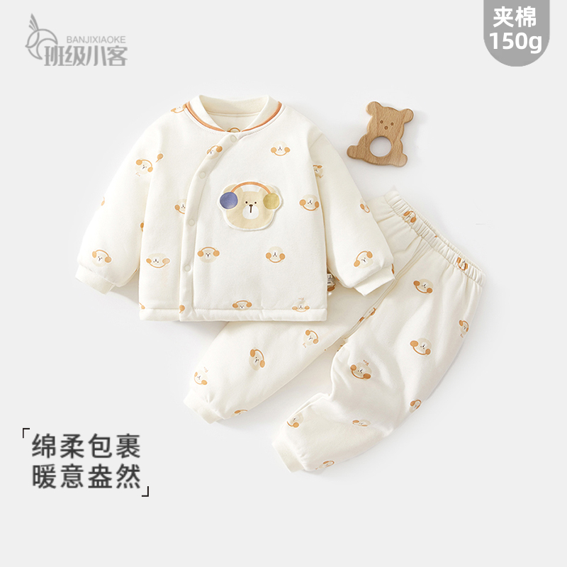 宝宝夹棉套装150克棉衣棉裤秋冬季加棉加厚婴儿棉服男女童两件套
