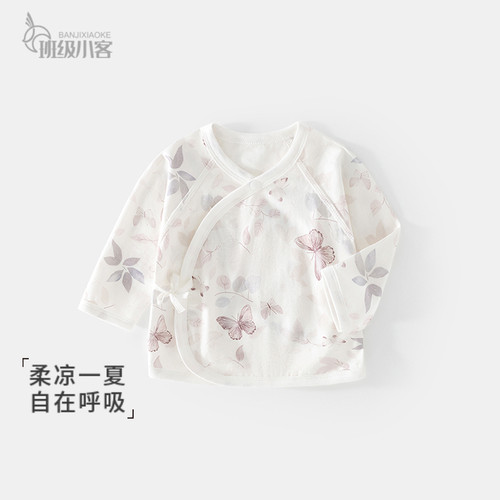 新生婴儿半背衣夏季薄款衣服初生满月宝宝上衣52码半背透气空调服