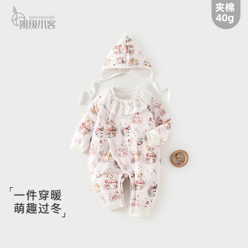 女宝宝婴儿衣服冬季夹棉连体衣40g薄棉爬服可爱带帽保暖哈衣棉服