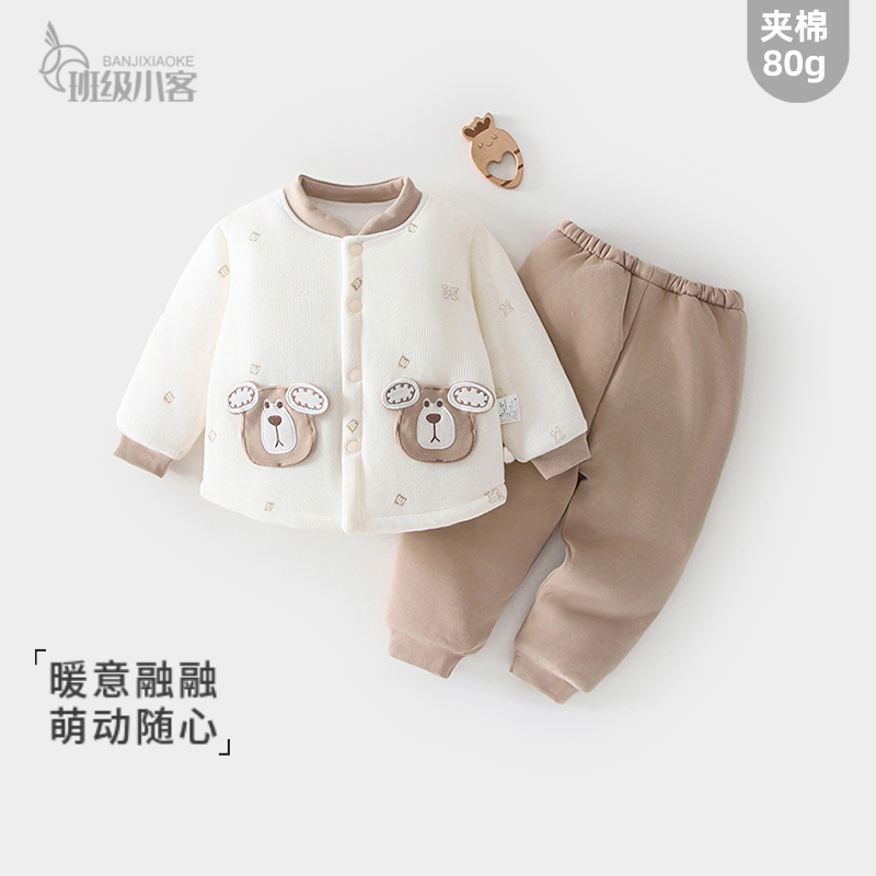 男宝宝冬季80克夹棉棉衣棉裤新款两件套洋气棉服儿童睡衣居家套装