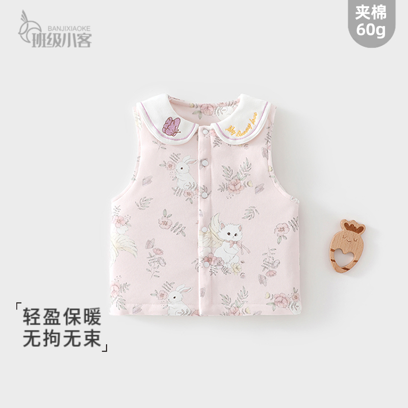婴儿60克加棉马甲冬装