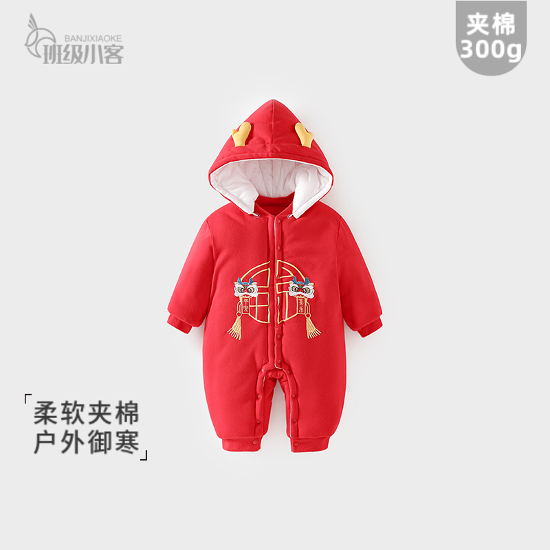 婴儿衣服秋冬季新款拜年服宝宝连体衣300g棉加棉加厚婴儿哈衣爬服