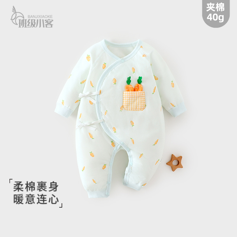 新生儿夹棉连体衣秋冬季薄棉40克薄棉婴儿衣服女宝宝保暖哈衣棉服