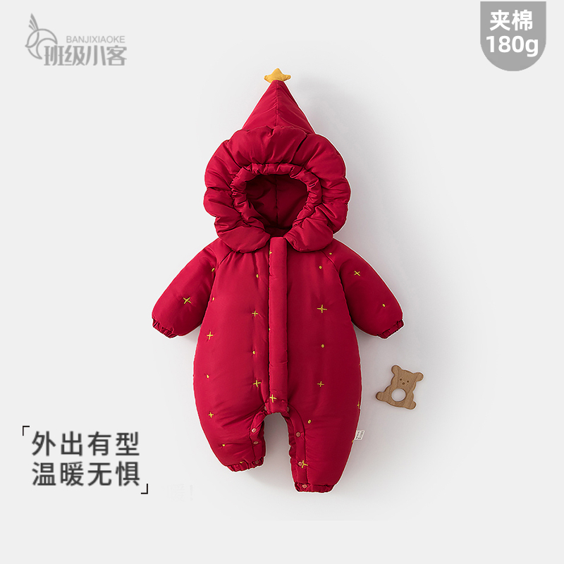 婴儿外出爬服男女宝宝夹棉连体衣秋冬保暖加棉加厚可爱风哈衣棉服
