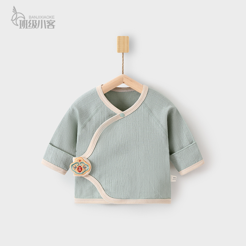 婴儿半背衣秋冬季初生宝宝半背无骨纯棉如意国风新生儿和尚服52码