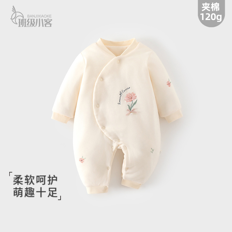女宝宝婴儿夹棉连体衣120克加棉加厚新生婴儿蝴蝶衣52码冬季棉服