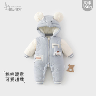 婴儿外出服加绒加厚350克夹棉连体衣秋冬季 男女宝宝保暖连帽棉服