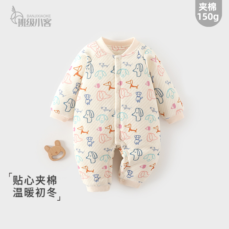 婴儿外出棉服秋冬季夹棉连体衣150g加棉男女宝宝棉衣加厚哈衣爬服