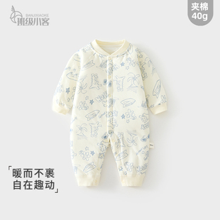 婴儿40克夹棉连体衣秋冬季男女宝宝无骨哈衣薄棉加厚对开儿童爬服