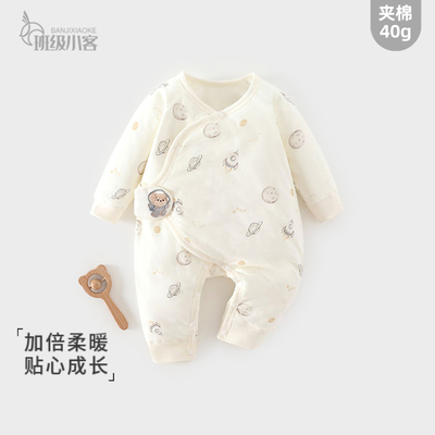 新生婴儿夹棉连体衣秋冬40g保暖薄棉婴儿衣服棉服新生儿哈衣爬服
