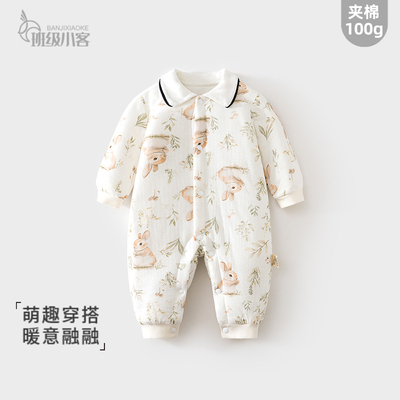 婴儿夹棉连体衣男女宝宝秋冬季棉服100g加厚加棉婴儿外出哈衣爬服