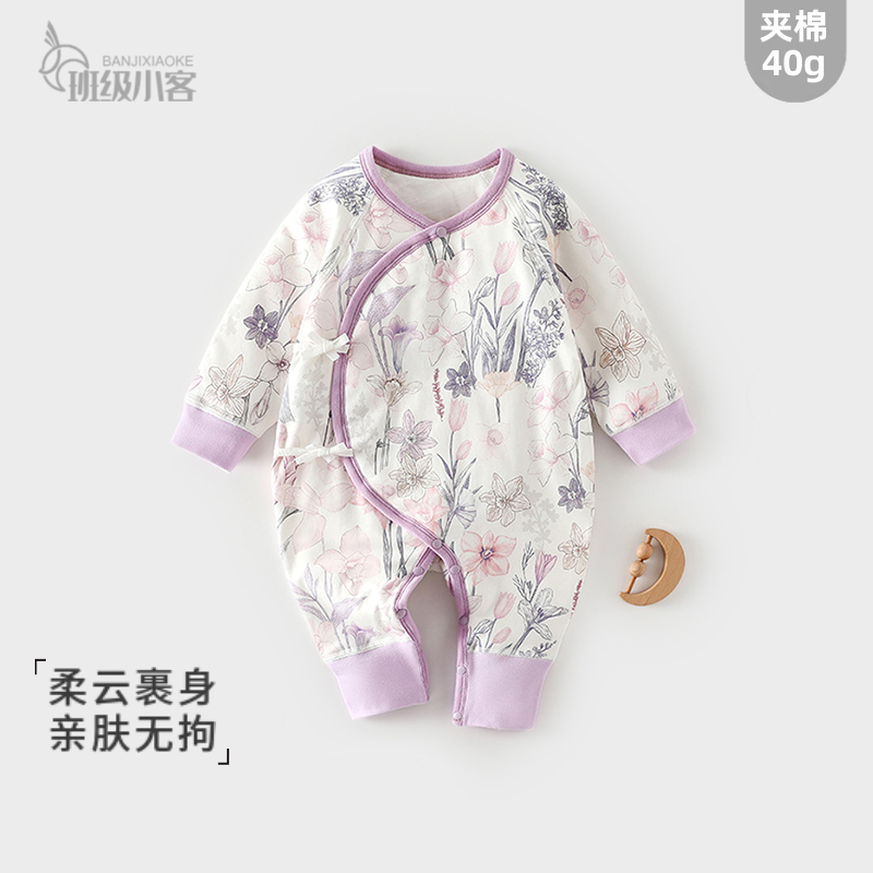 新生儿夹棉连体衣秋冬季40克薄棉男女宝宝婴儿哈衣爬服52码蝴蝶衣