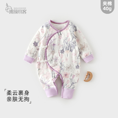 新生儿夹棉连体衣秋冬季40克薄棉男女宝宝婴儿哈衣爬服52码蝴蝶衣