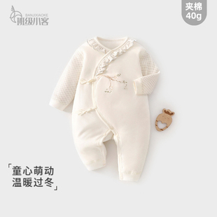 新生婴儿夹棉连体衣女宝宝衣服秋冬纯棉婴儿40g薄棉外出哈衣爬服