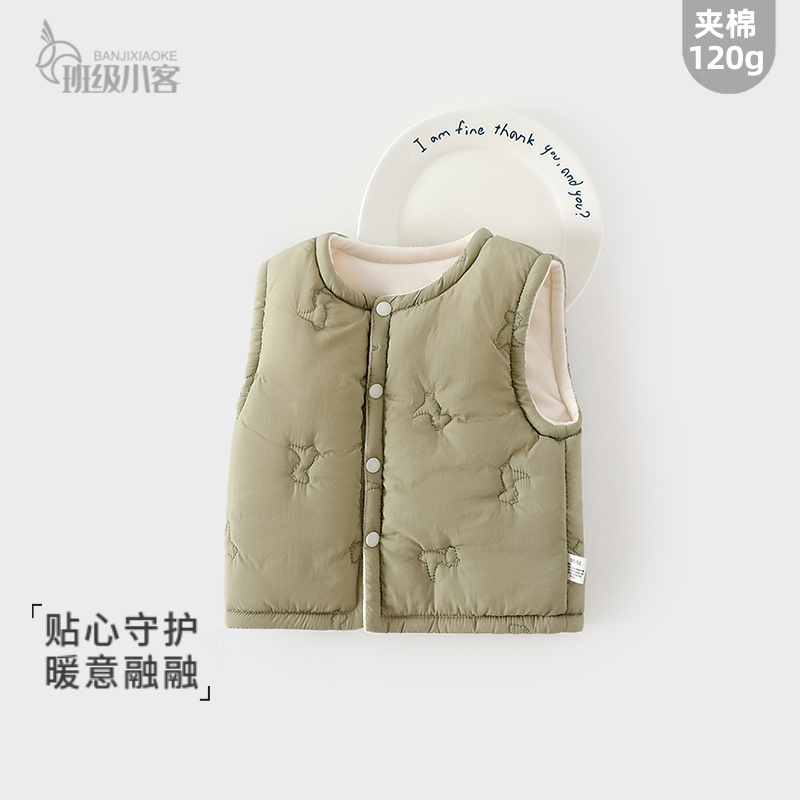 男宝宝小马甲120g夹棉棉服保暖上衣秋冬季男女无袖加绒加厚背心