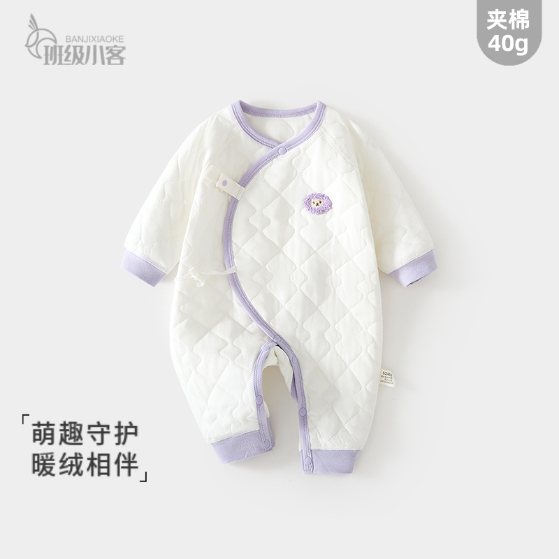 新生婴儿夹棉蝴蝶衣52码40克薄棉连体衣秋冬纯棉初生宝宝哈衣爬服
