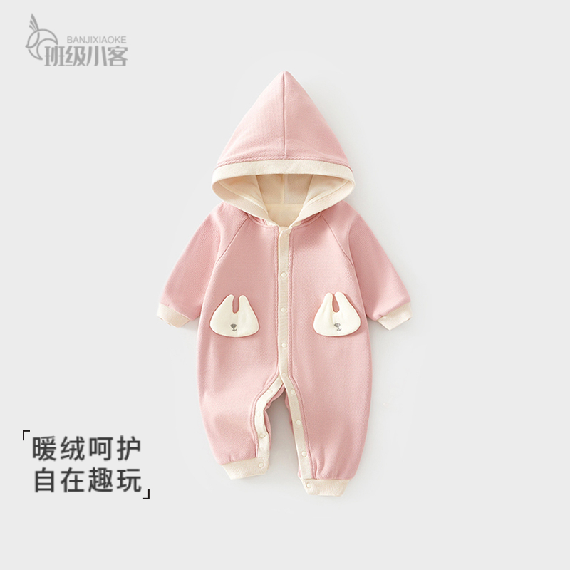 女宝宝可爱外出服婴儿冬季带帽连体衣雪粒绒婴儿外穿保暖哈衣爬服