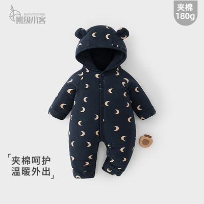 婴儿外出秋冬季棉服男女宝宝夹棉连体衣保暖加厚婴儿外穿哈衣爬服
