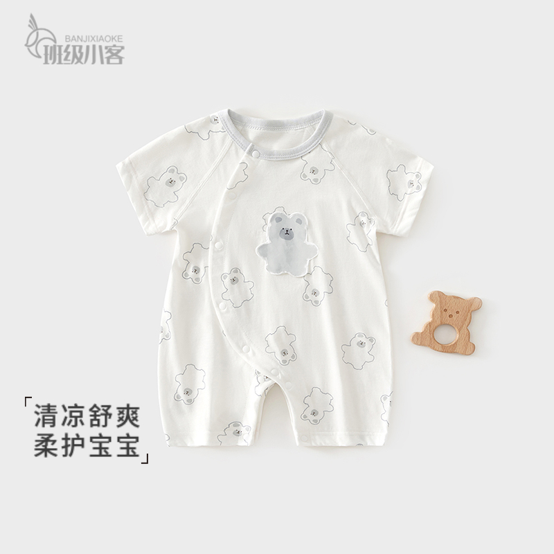 婴儿衣服夏季薄款男女宝宝短袖连体衣新生婴儿哈衣爬服6-12月夏装