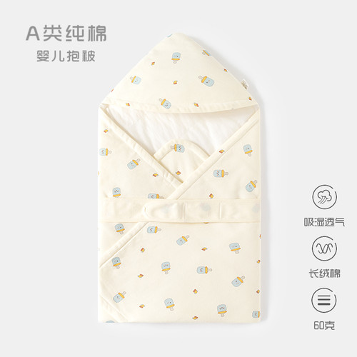 班级小客新生儿纯棉包被新品促销